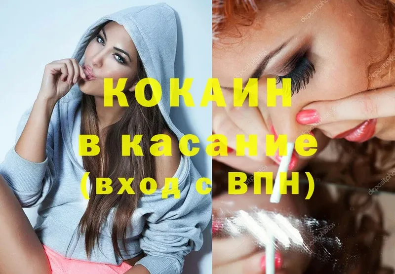 закладка  Инза  COCAIN Колумбийский 