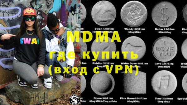 mdma Бронницы