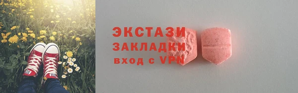 mdma Бронницы