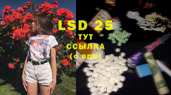 mdma Бронницы