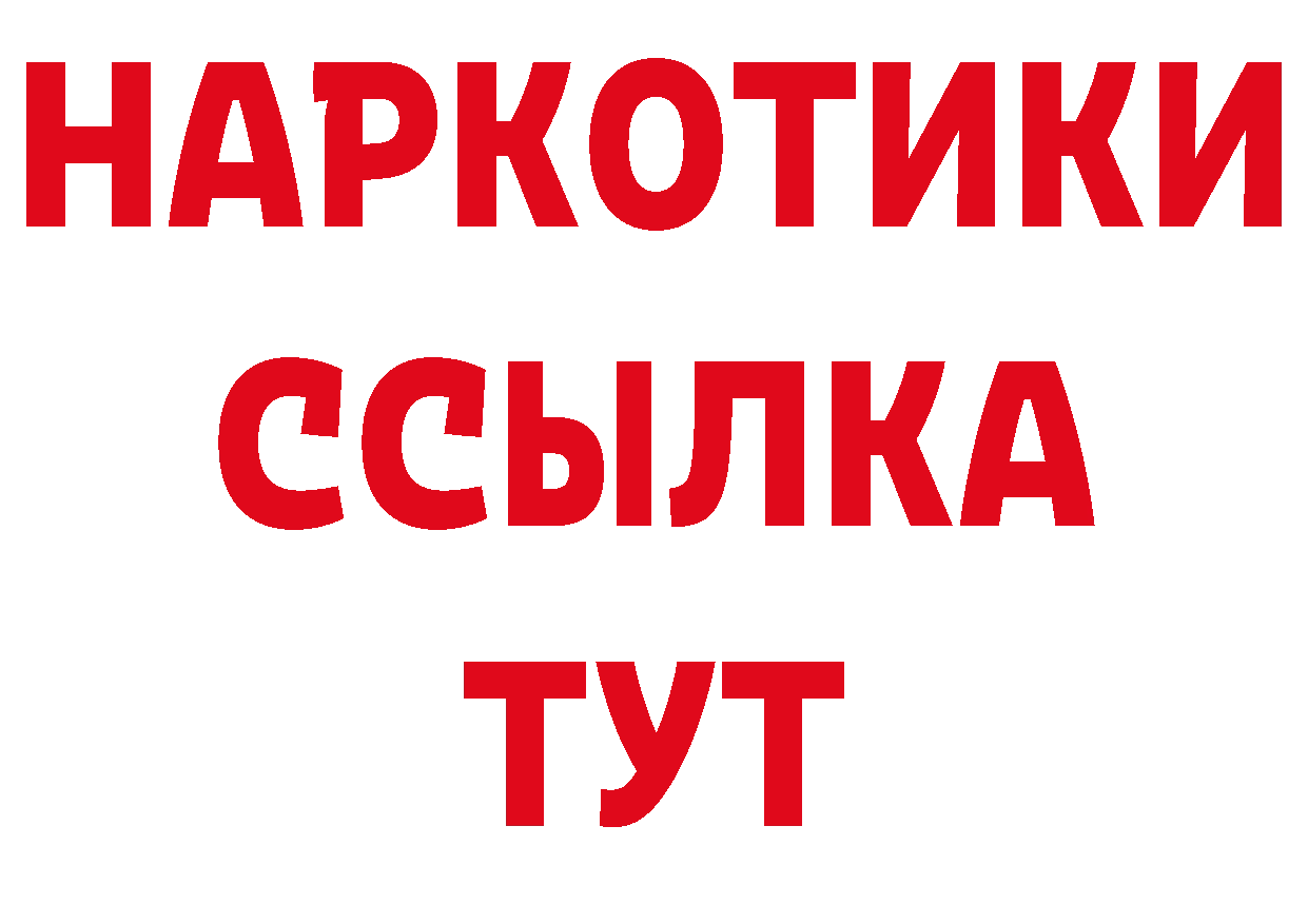 Виды наркотиков купить дарк нет телеграм Инза